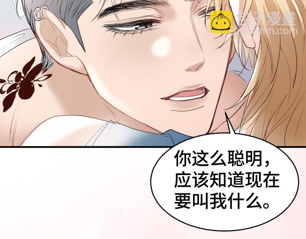 第34话 标记92