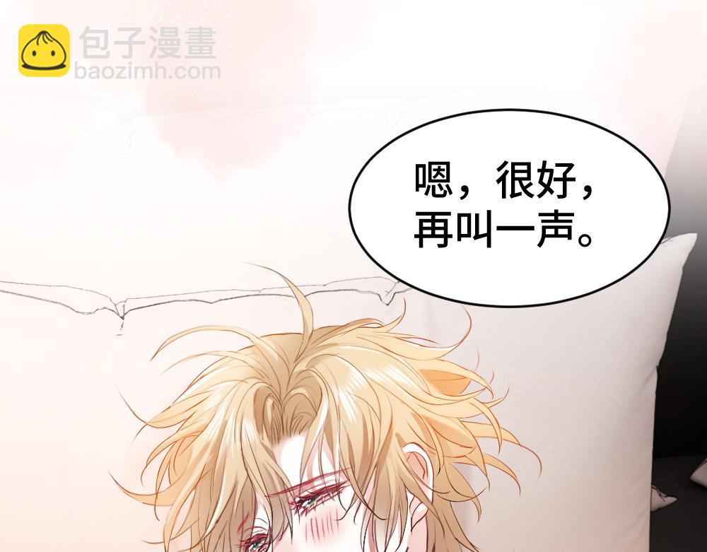 第34话 标记95