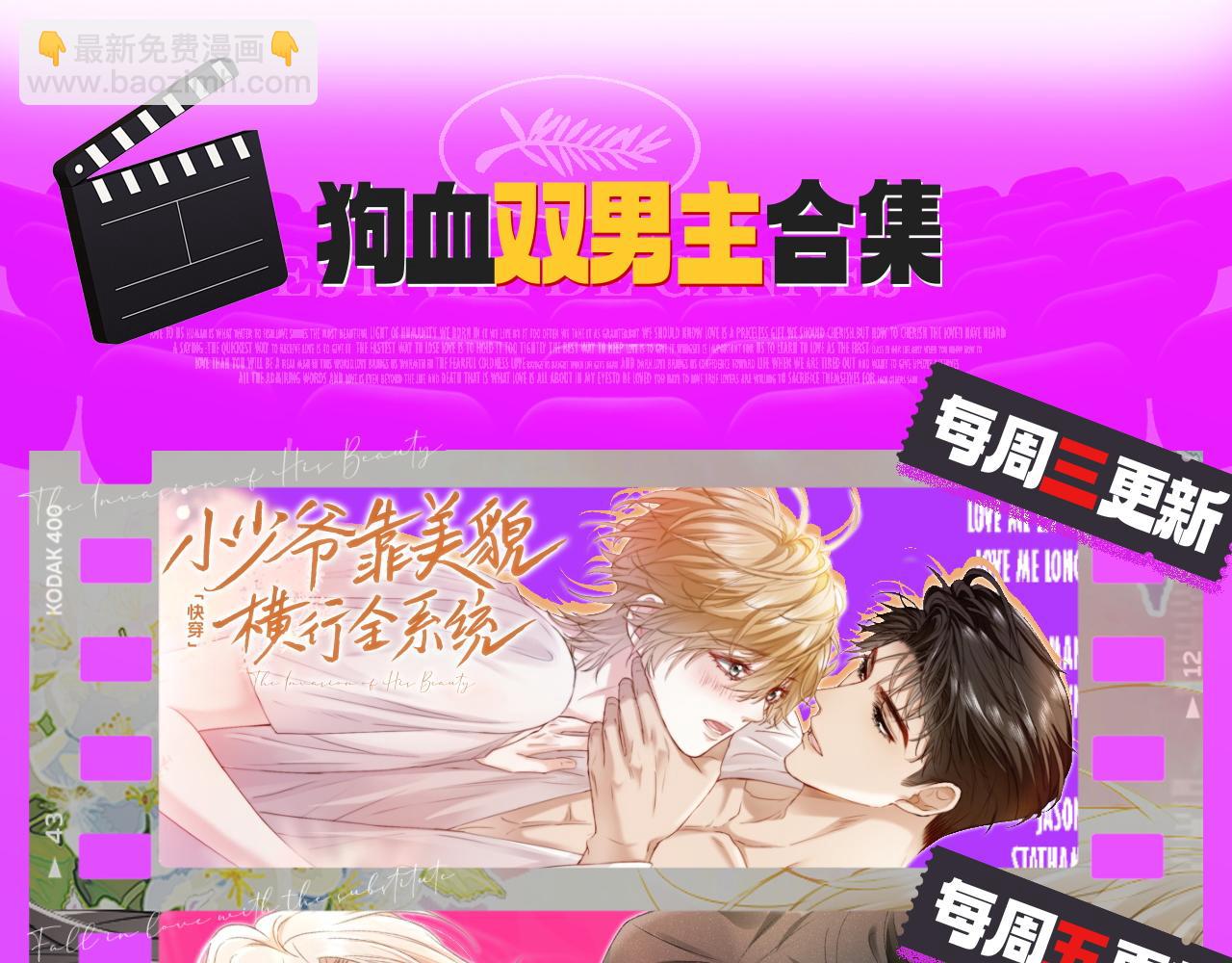 第37话 有仇当场报110