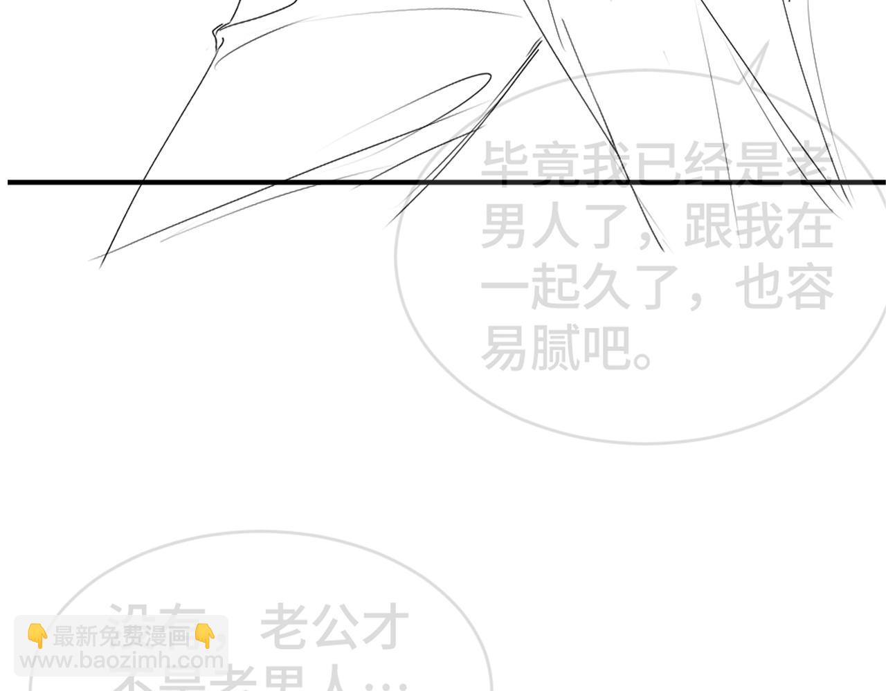 第40话 醉酒诱惑110