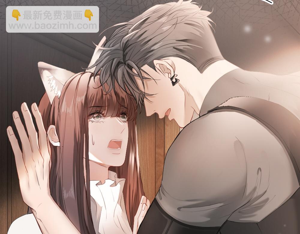 第63话 心机影帝哄骗小狐狸10