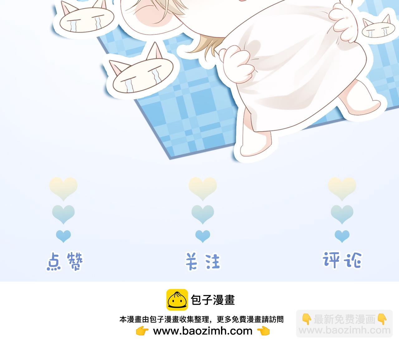 第63话 心机影帝哄骗小狐狸120