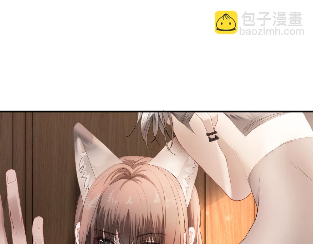 第63话 心机影帝哄骗小狐狸13
