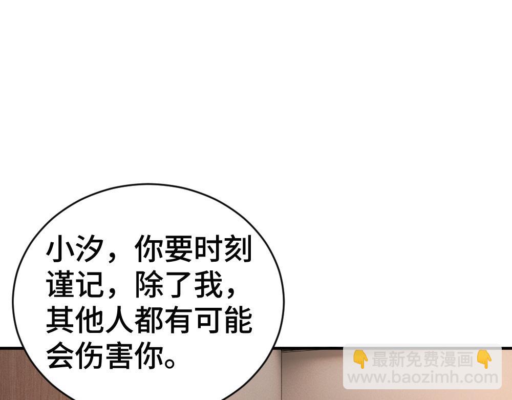 第63话 心机影帝哄骗小狐狸21