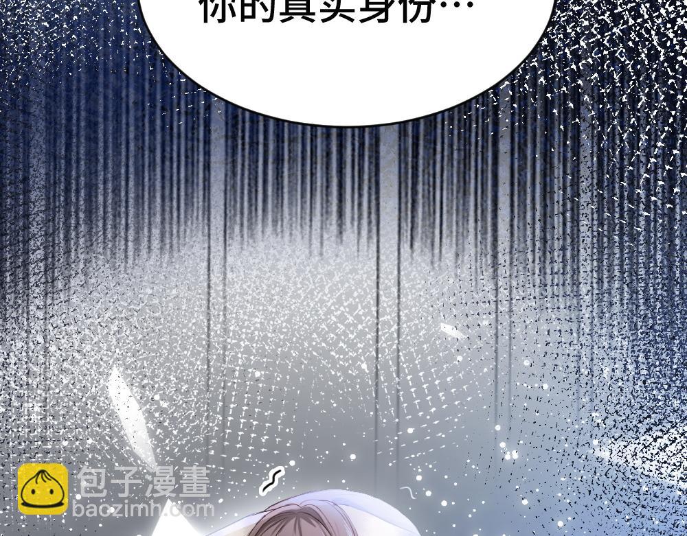 第63话 心机影帝哄骗小狐狸25