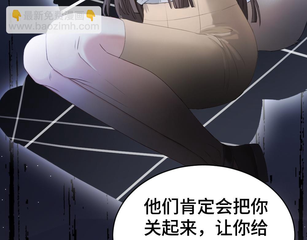 第63话 心机影帝哄骗小狐狸27