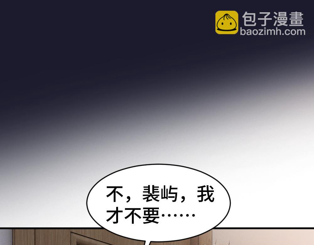 第63话 心机影帝哄骗小狐狸30