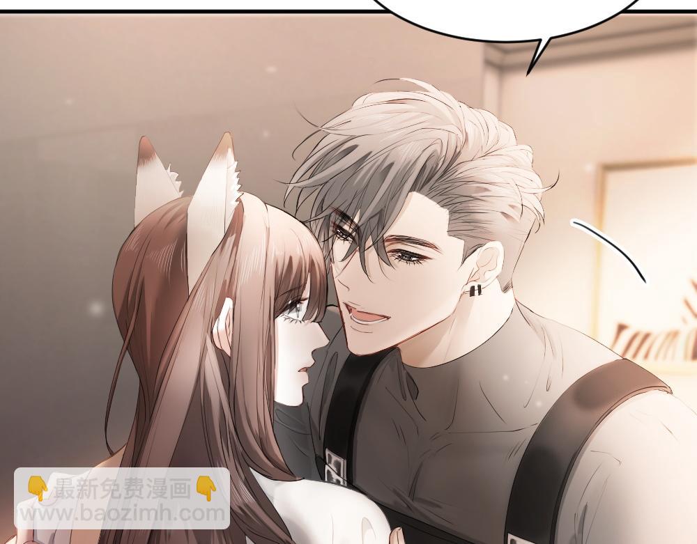 第63话 心机影帝哄骗小狐狸33