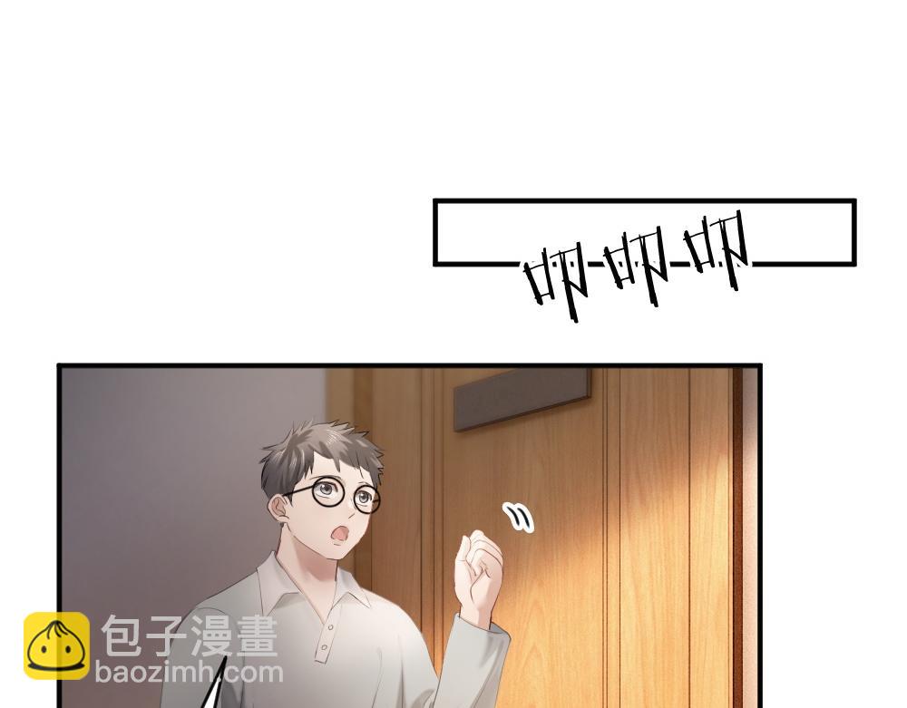 第63话 心机影帝哄骗小狐狸43