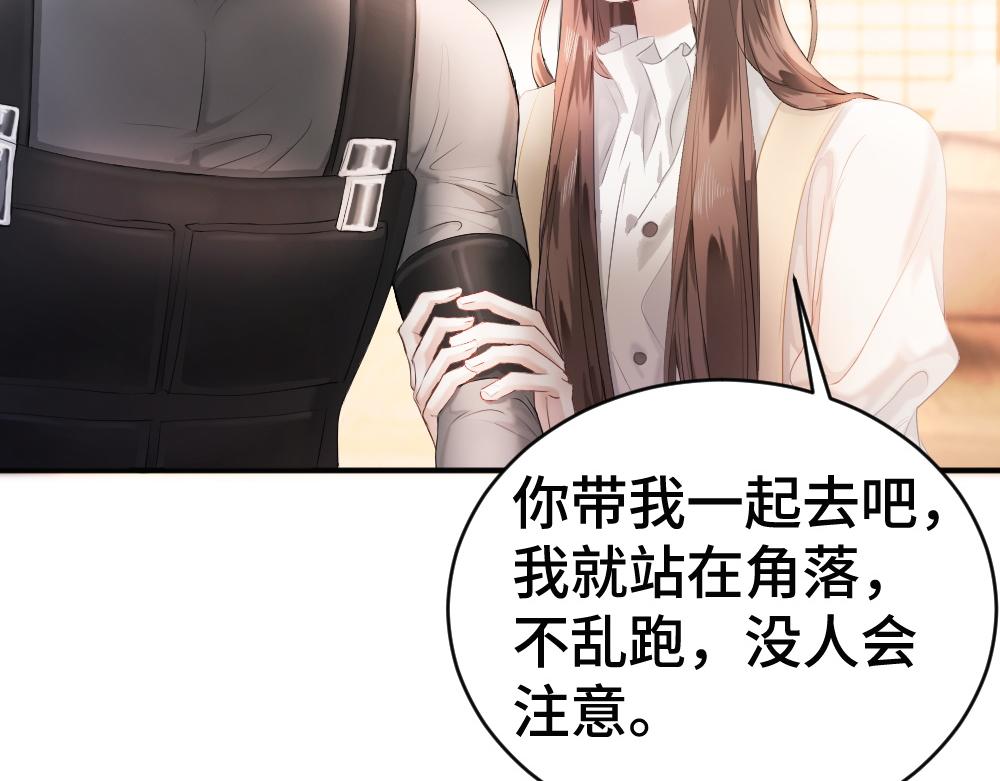 第63话 心机影帝哄骗小狐狸47