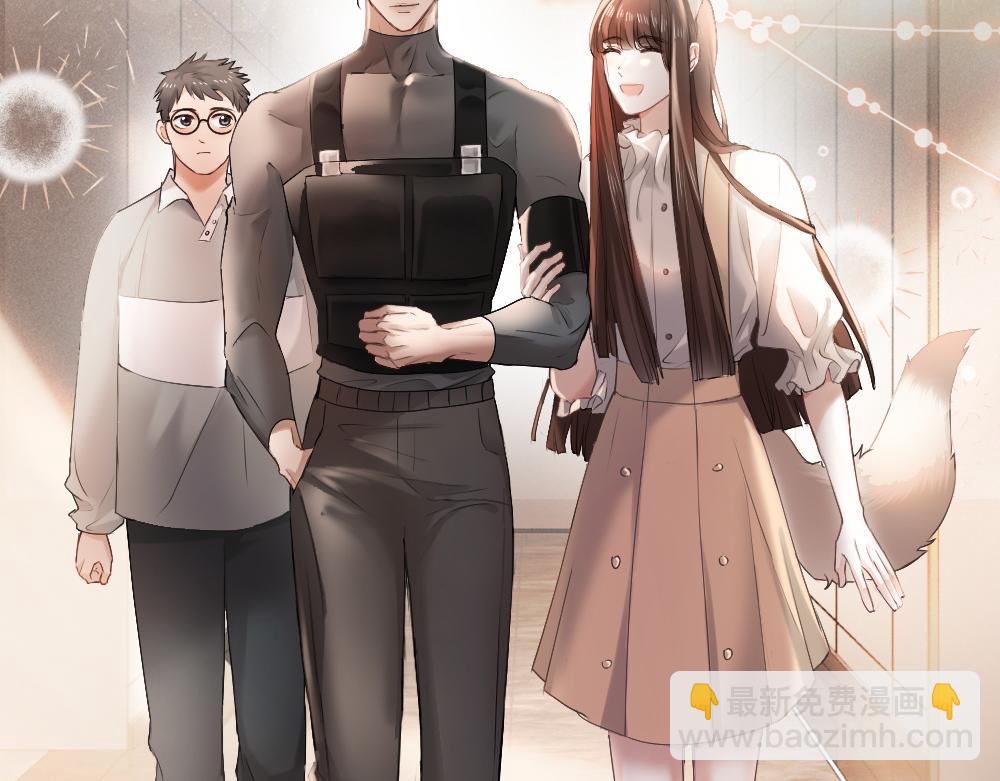 第63话 心机影帝哄骗小狐狸58