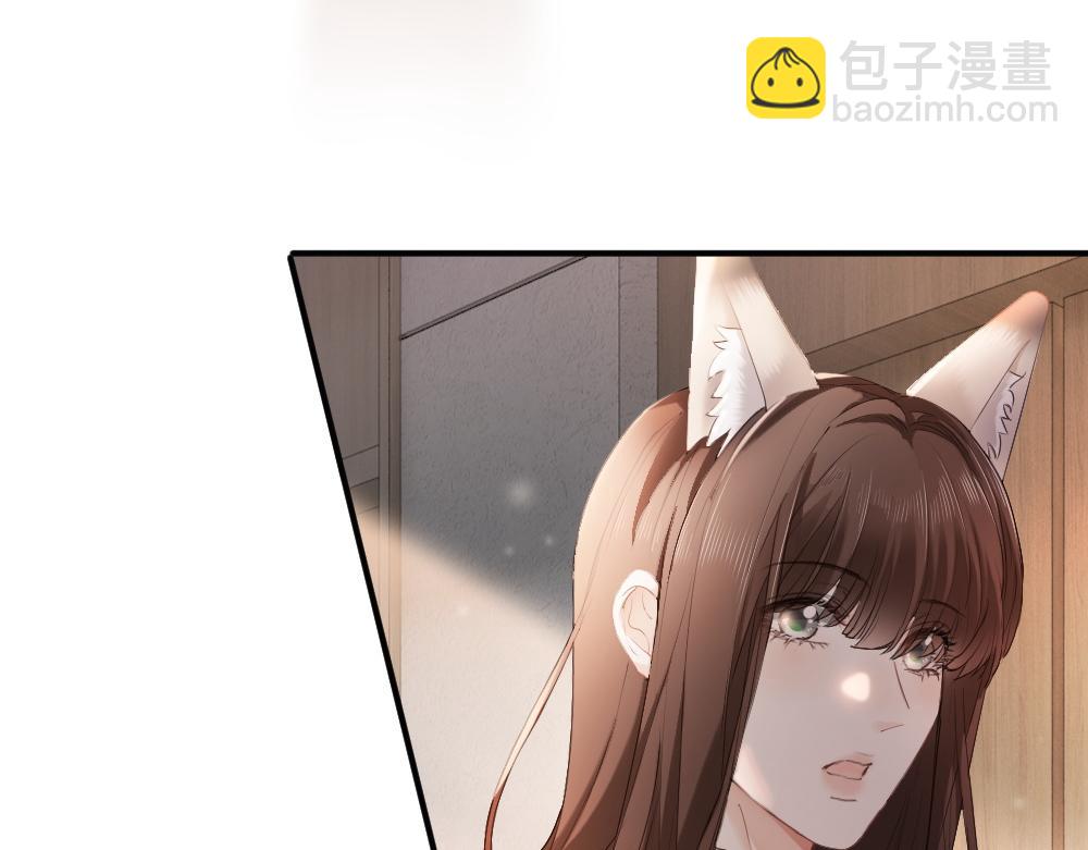 第63话 心机影帝哄骗小狐狸60