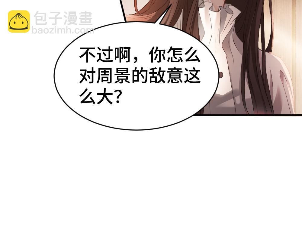 第63话 心机影帝哄骗小狐狸61