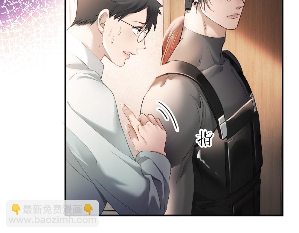 第63话 心机影帝哄骗小狐狸72