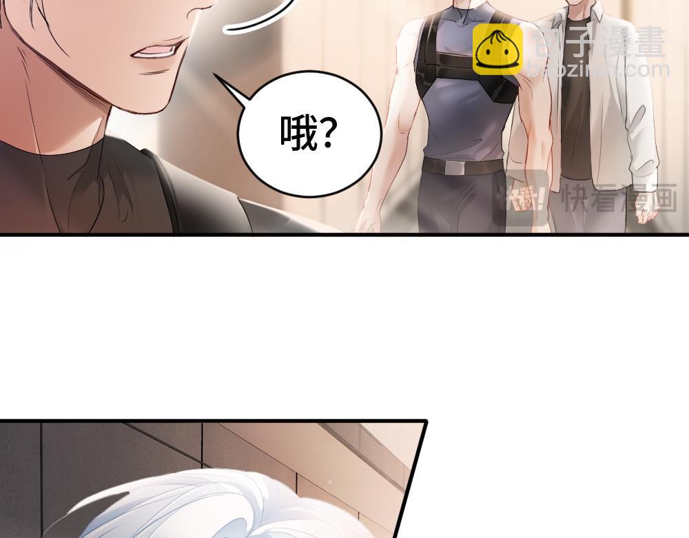 第63话 心机影帝哄骗小狐狸75