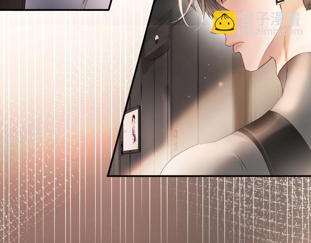 第63话 心机影帝哄骗小狐狸77