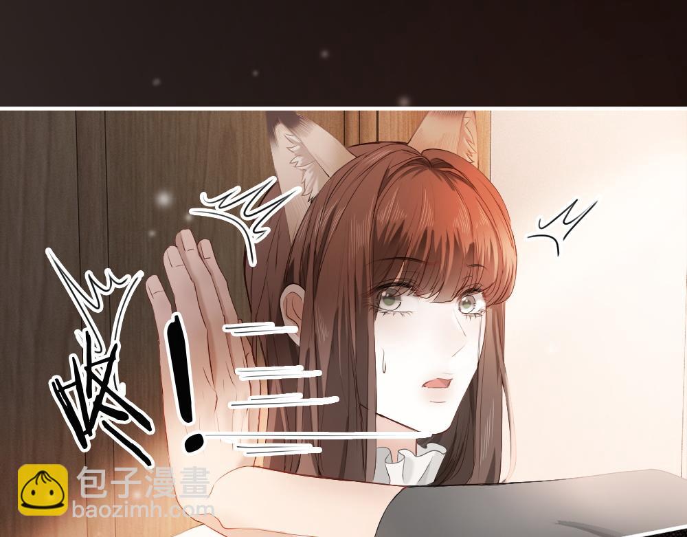 第63话 心机影帝哄骗小狐狸8