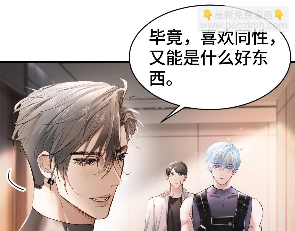 第63话 心机影帝哄骗小狐狸86