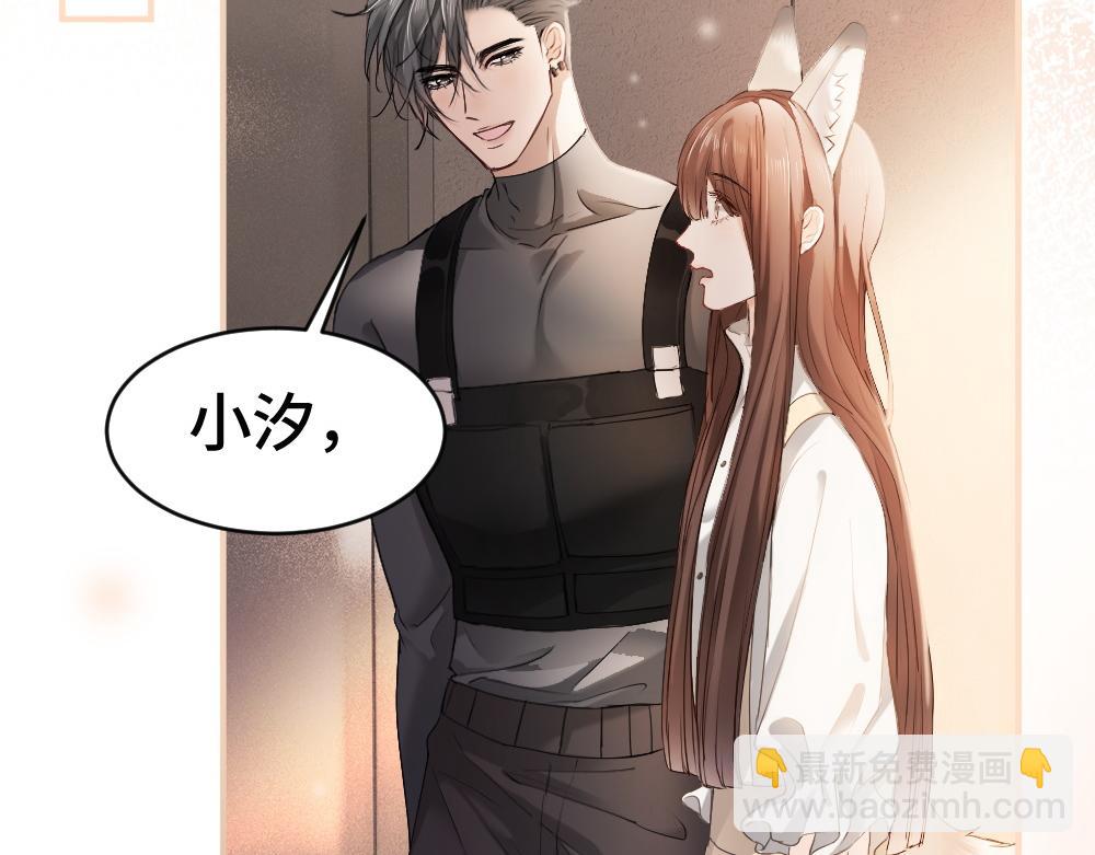 第63话 心机影帝哄骗小狐狸97