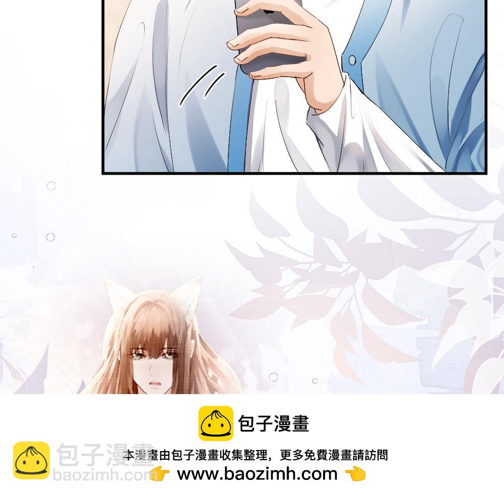 第66话 笨蛋美人小主播102
