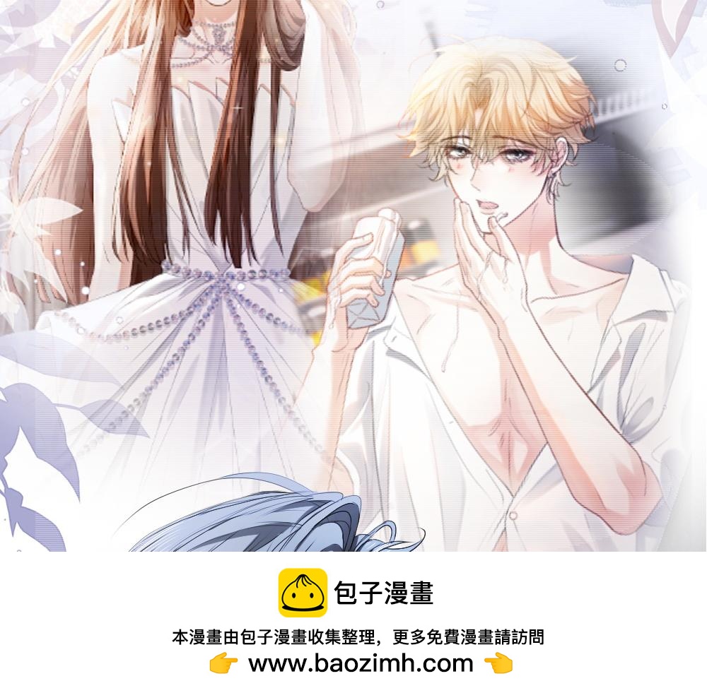 第66话 笨蛋美人小主播107
