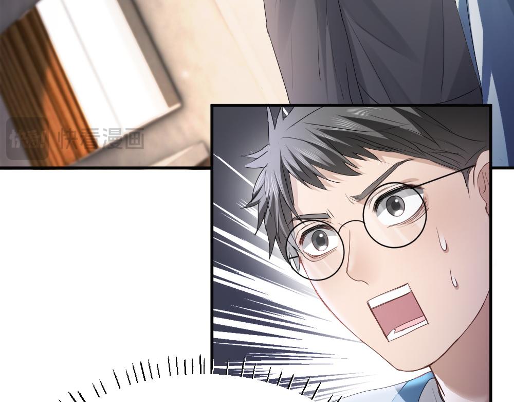 第66话 笨蛋美人小主播114