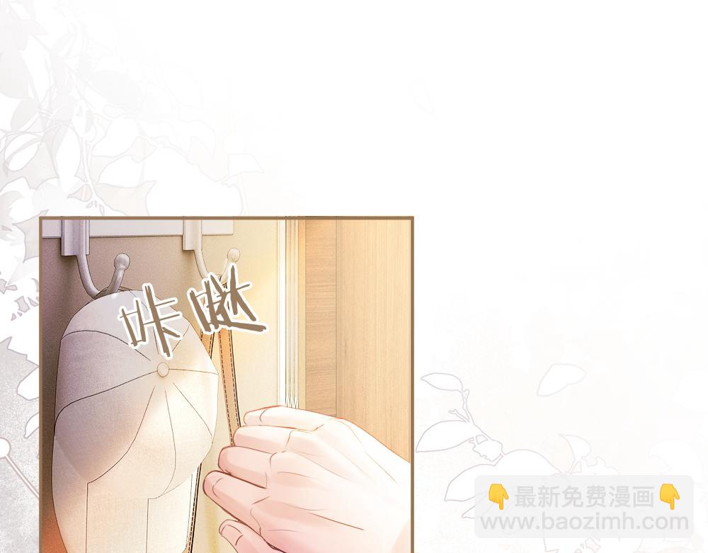 第66话 笨蛋美人小主播15