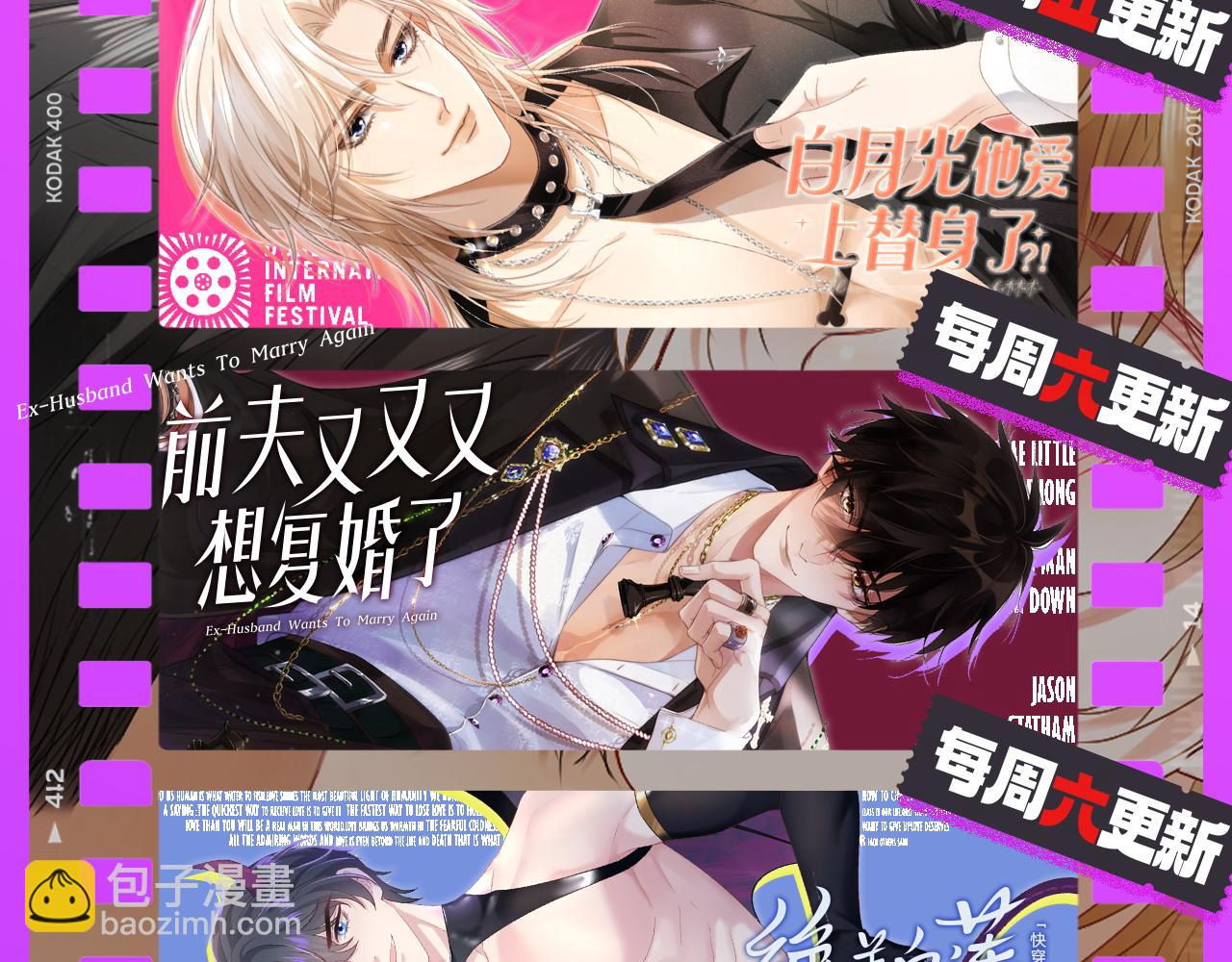 第68话 你是不是喜欢我~126