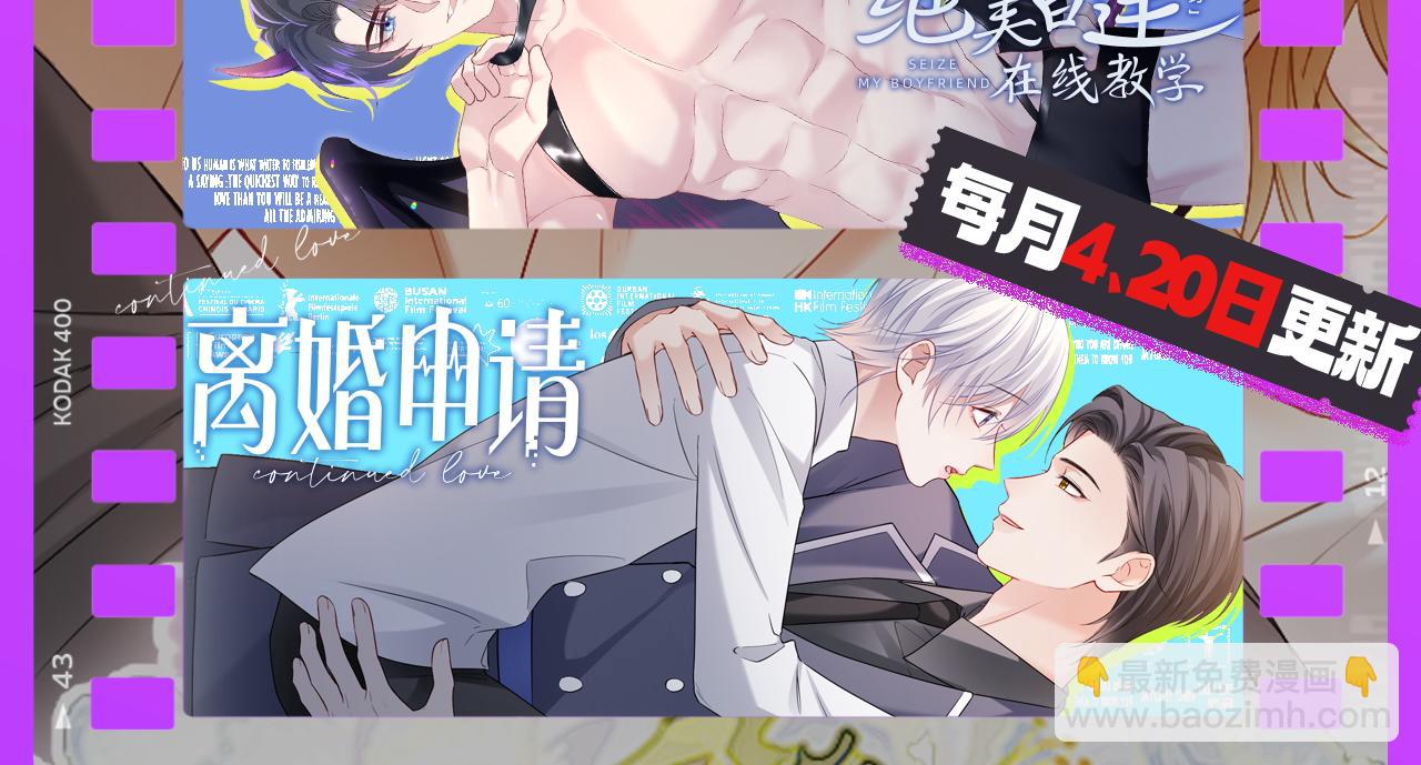 第68话 你是不是喜欢我~127