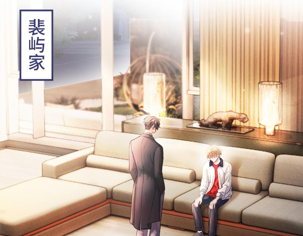 第68话 你是不是喜欢我~21