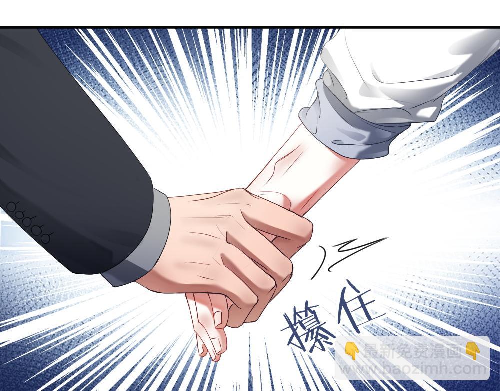 第68话 你是不是喜欢我~32