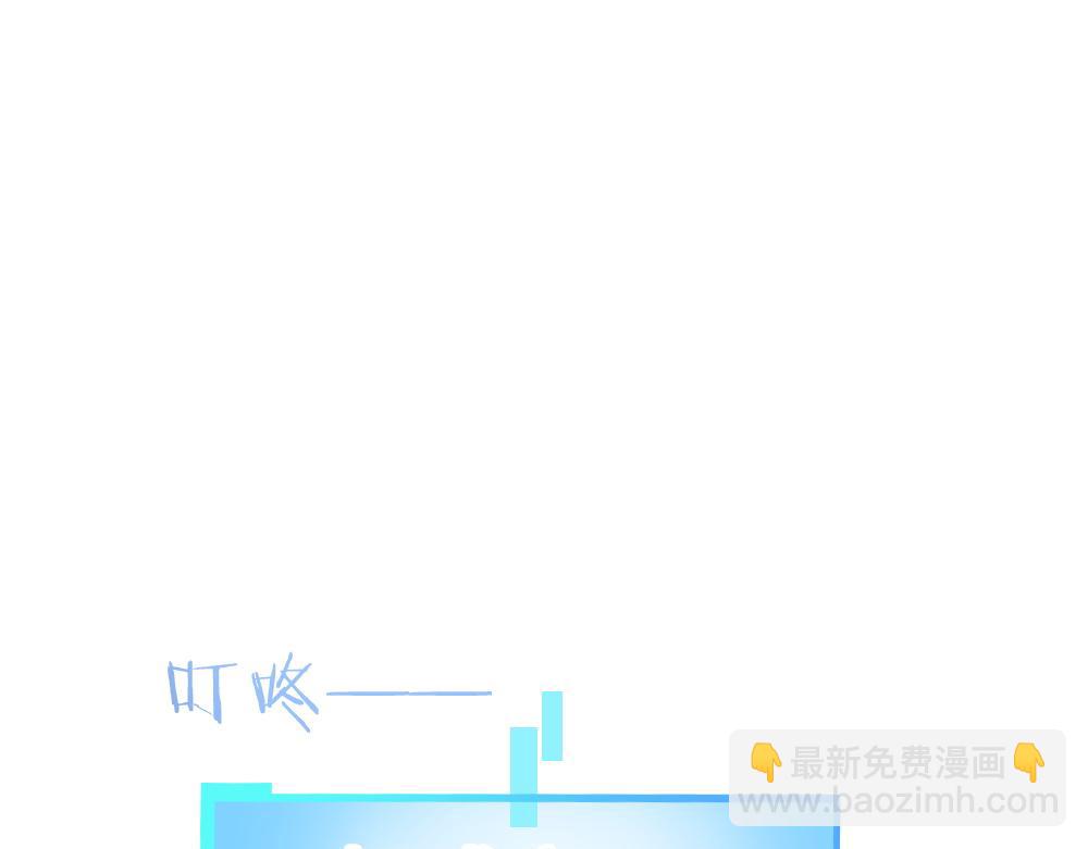 第68话 你是不是喜欢我~62
