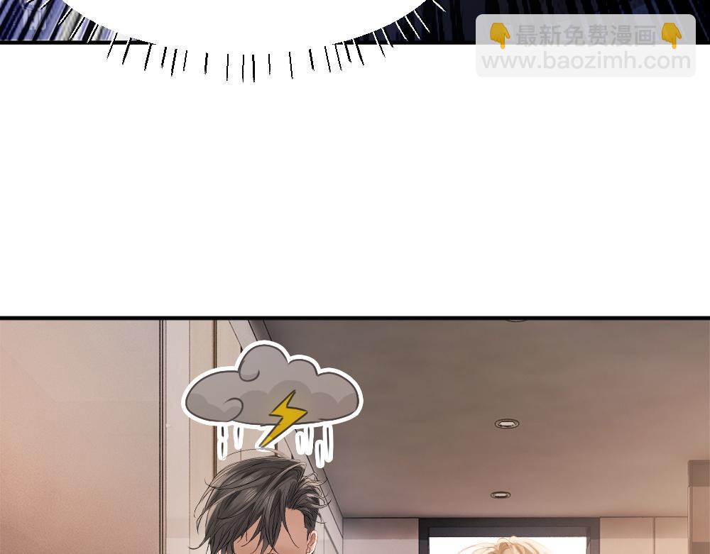 第68话 你是不是喜欢我~7