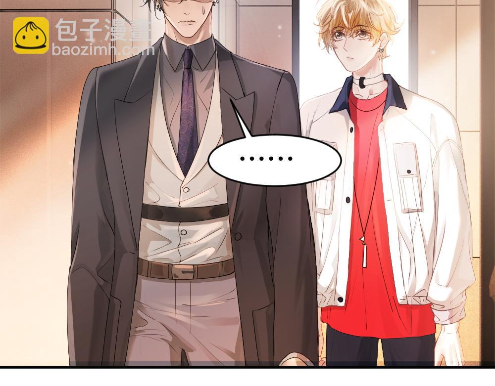 第68话 你是不是喜欢我~8