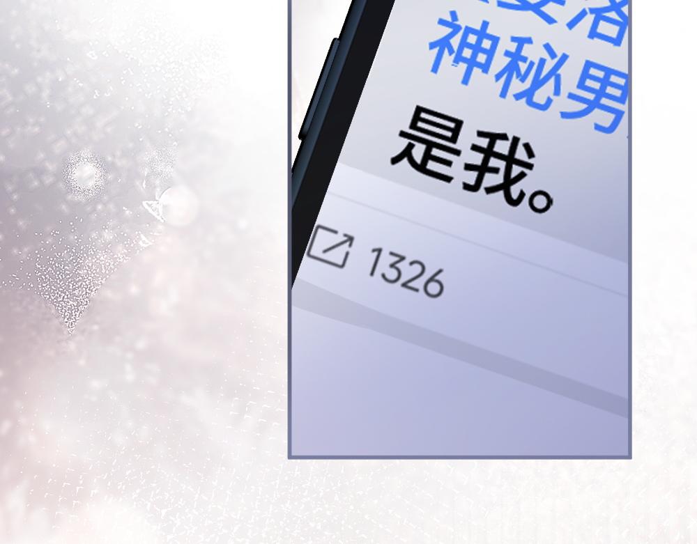 第72话 四舍五入影帝官宣了！122