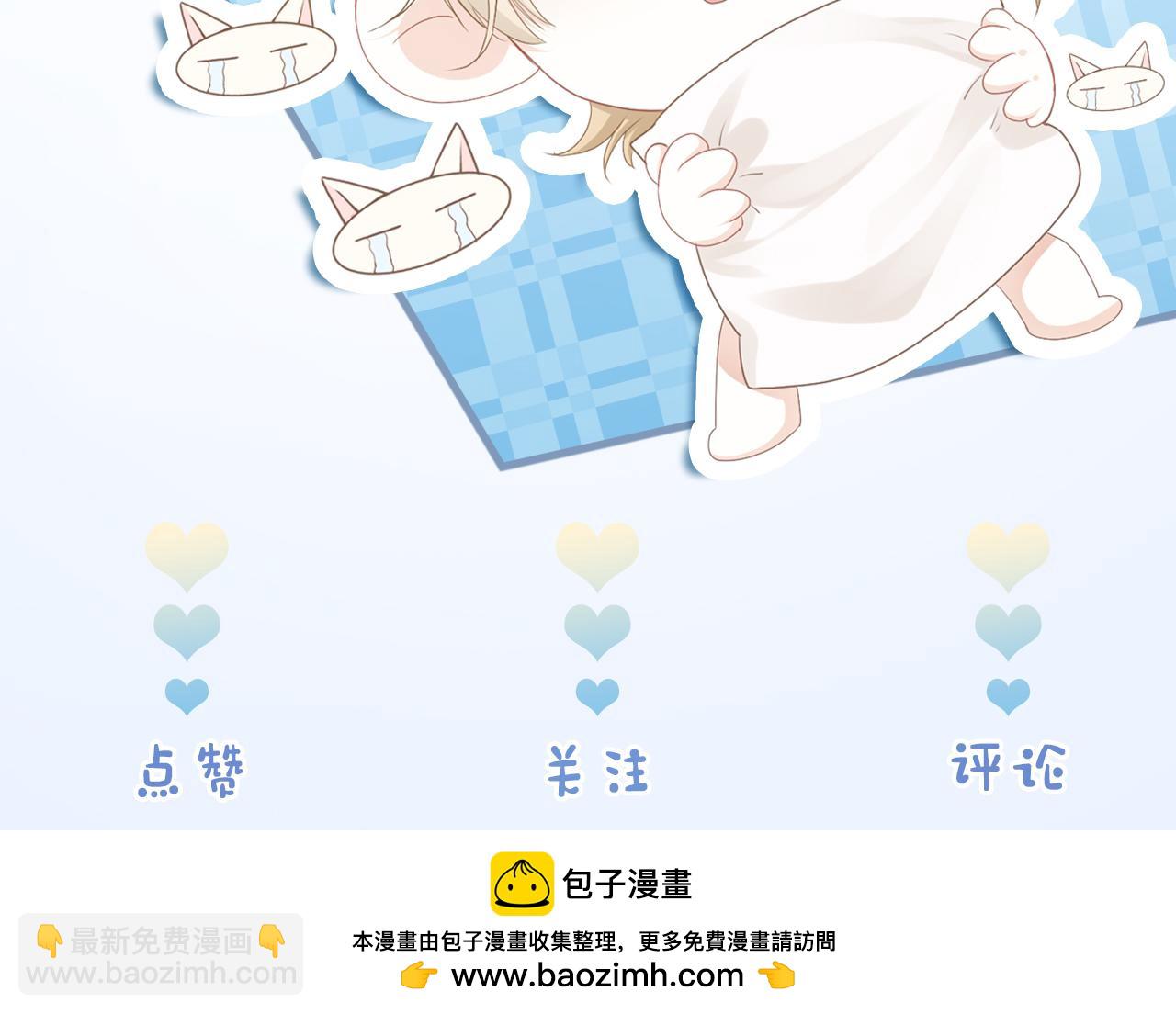 第72话 四舍五入影帝官宣了！139