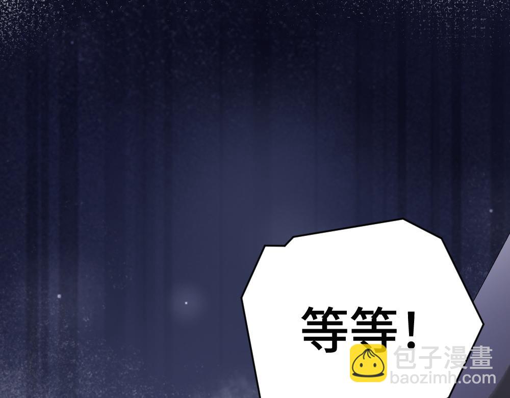 第72话 四舍五入影帝官宣了！58