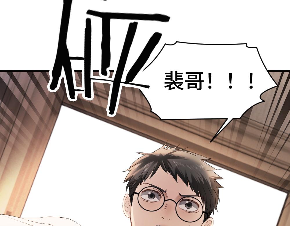 第72话 四舍五入影帝官宣了！69
