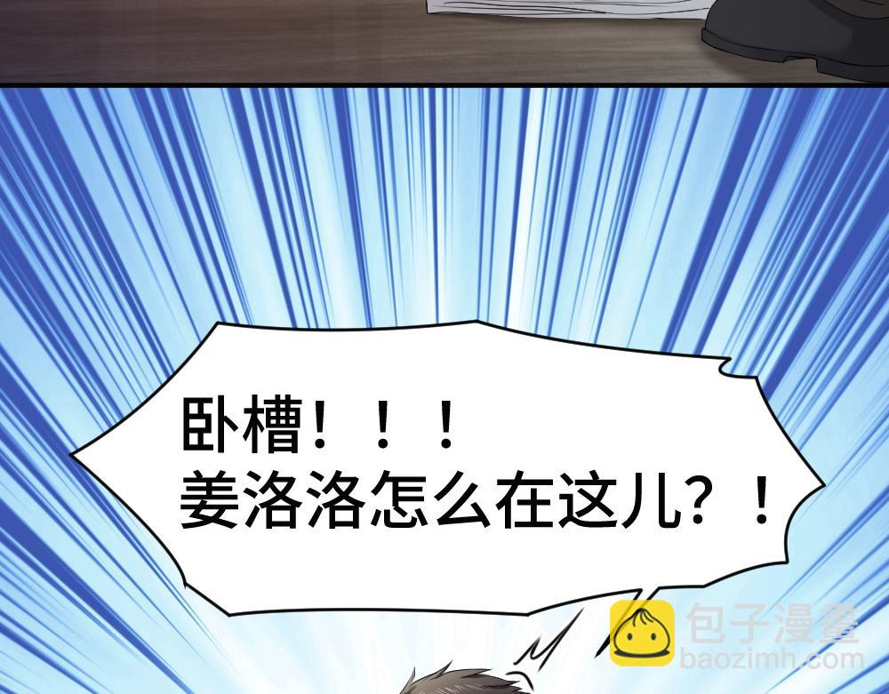 第72话 四舍五入影帝官宣了！75