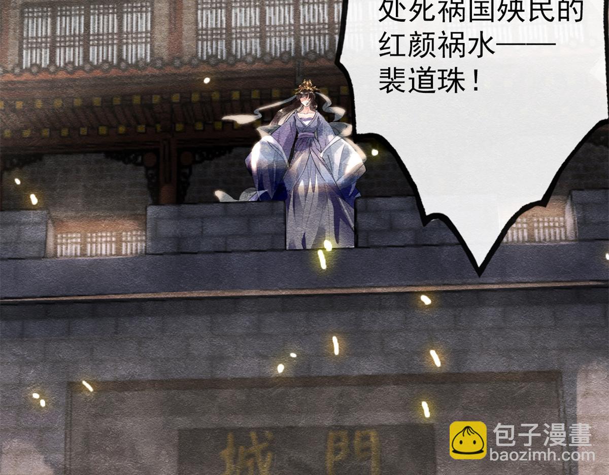 第1话 被普信男纠缠时遇见前任10
