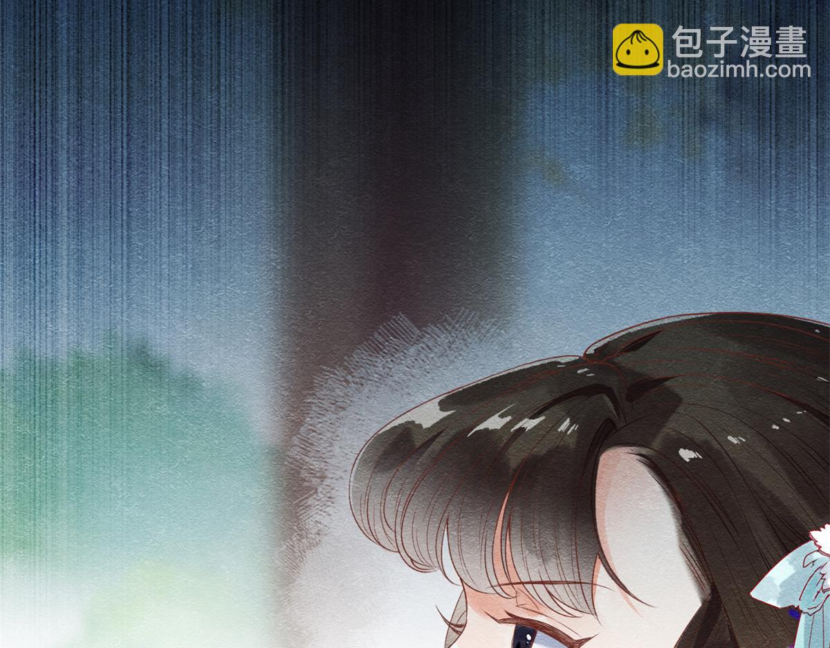 第1话 被普信男纠缠时遇见前任109