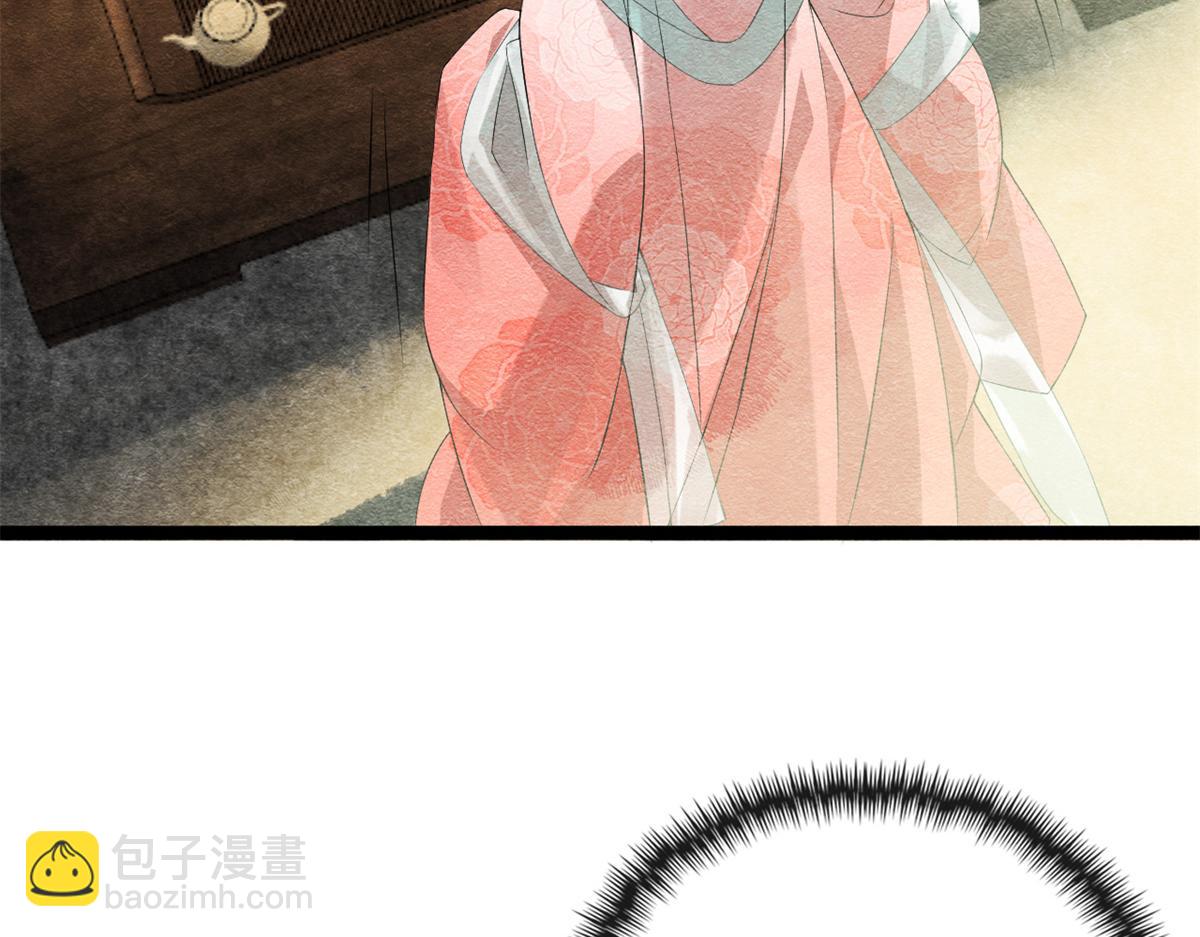 第1话 被普信男纠缠时遇见前任119