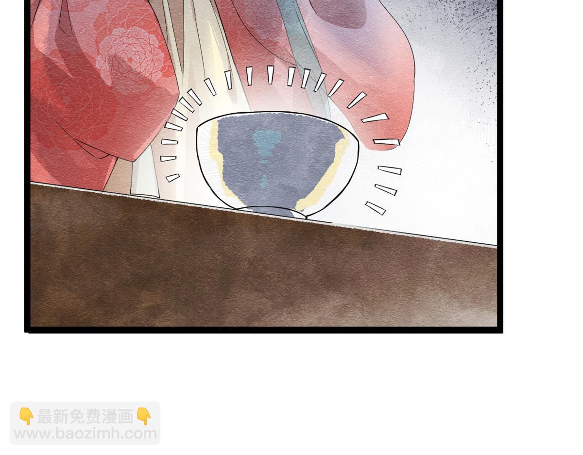 第1话 被普信男纠缠时遇见前任122