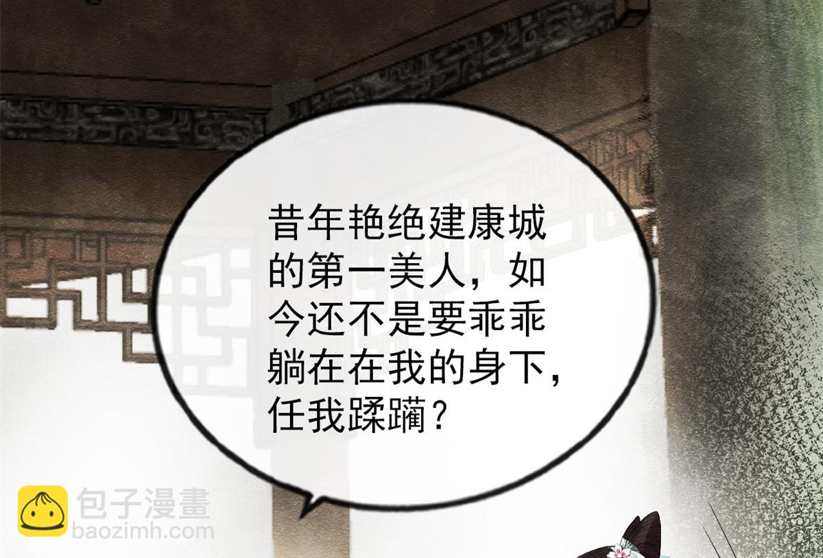 第1话 被普信男纠缠时遇见前任125