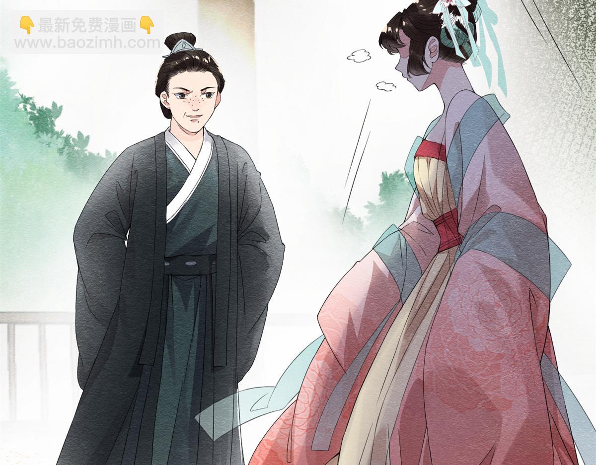第1话 被普信男纠缠时遇见前任126