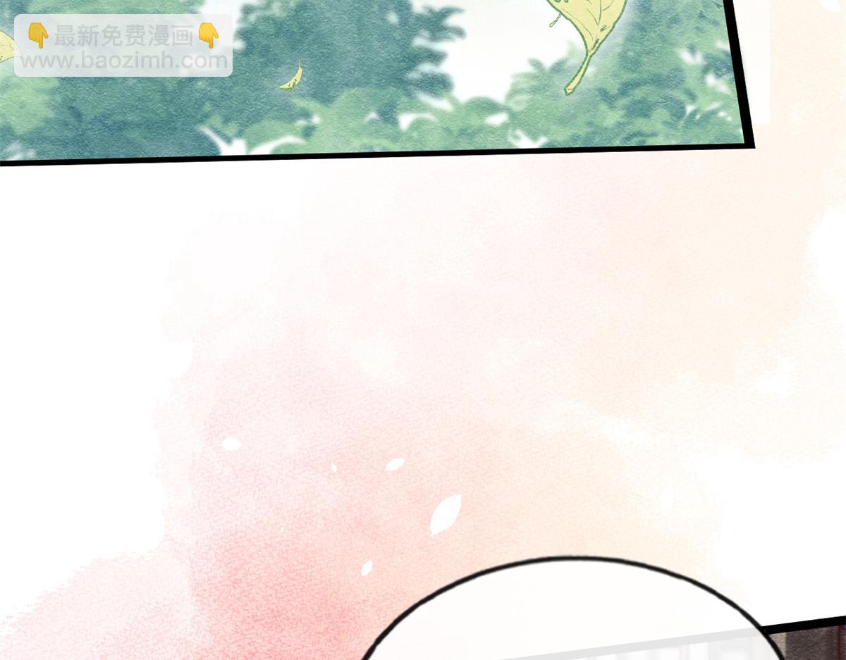 第1话 被普信男纠缠时遇见前任132