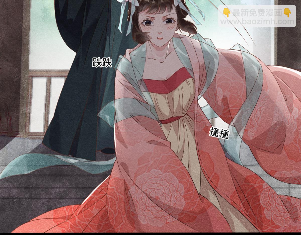 第1话 被普信男纠缠时遇见前任135