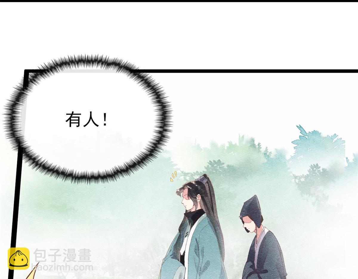 第1话 被普信男纠缠时遇见前任136