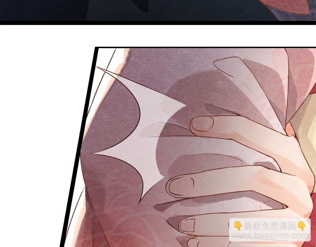 第1话 被普信男纠缠时遇见前任139