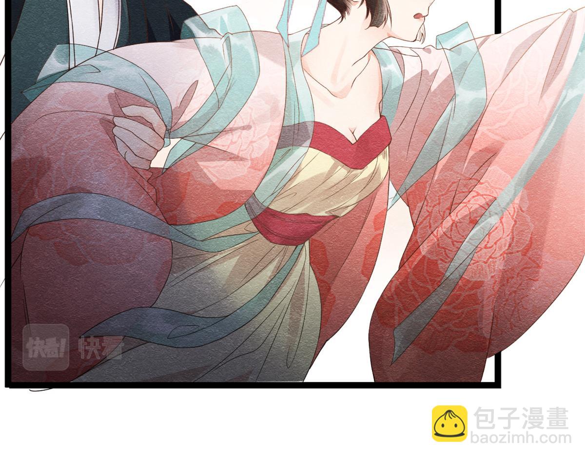 第1话 被普信男纠缠时遇见前任142